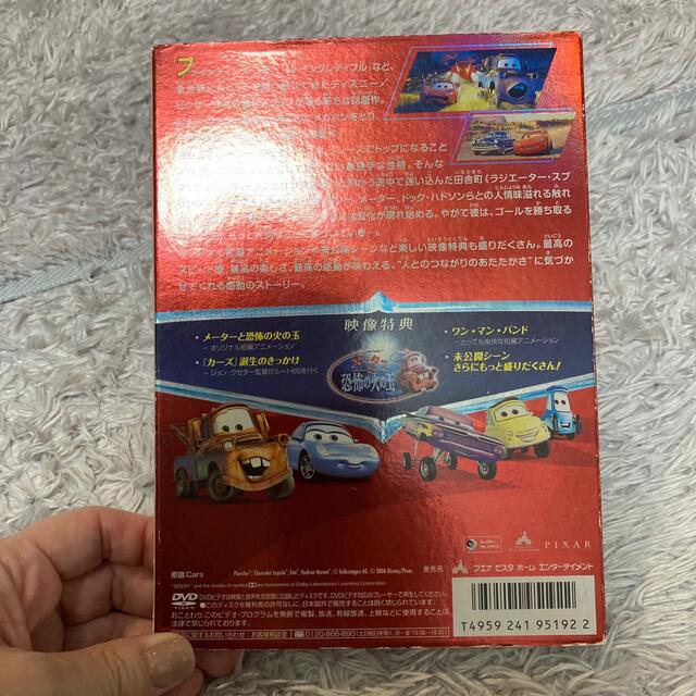 Disney(ディズニー)のカーズ　DVD エンタメ/ホビーのDVD/ブルーレイ(キッズ/ファミリー)の商品写真