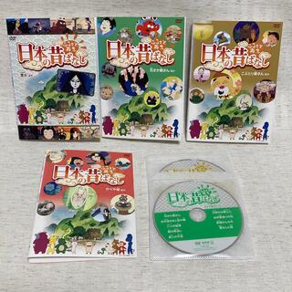 ふるさと再生 日本の昔ばなし　DVD 4枚セット　　FSM-③
