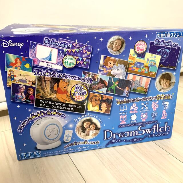 Disney(ディズニー)の最終値下げ‼️美品☆ドリームスイッチ☆Disney✨ キッズ/ベビー/マタニティのおもちゃ(知育玩具)の商品写真