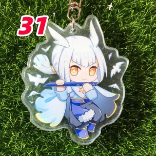 31番　Sky 星の子 キーホルダー　精霊　コスプレ　萌えグッズ(キーホルダー)