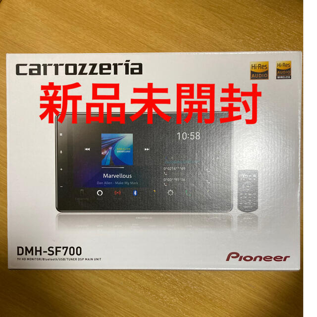 パイオニア カーオーディオ カロッツェリア DMH-SF700 9型