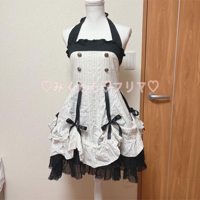 プトマヨのお洋服です。