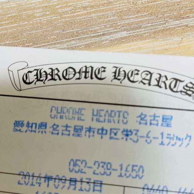 Chrome Hearts(クロムハーツ)のR様専用クロムハーツ　コインケース メンズのファッション小物(コインケース/小銭入れ)の商品写真