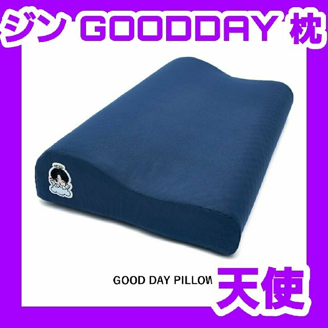 BTS ジン 天使 枕 GOODDAY pillow Jin ピロー