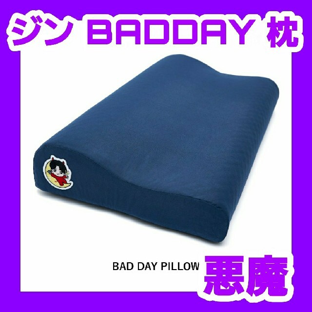 BTS ジン 悪魔 枕  BADDAY pillow Jin ピロー