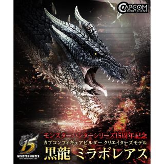 CAPCOM(フィギュア ・ ブラック/黒色系)のフリマアイテム一覧 CAPCOM(フィギュア ・ ブラック/黒色系)のフリマアイテム一覧