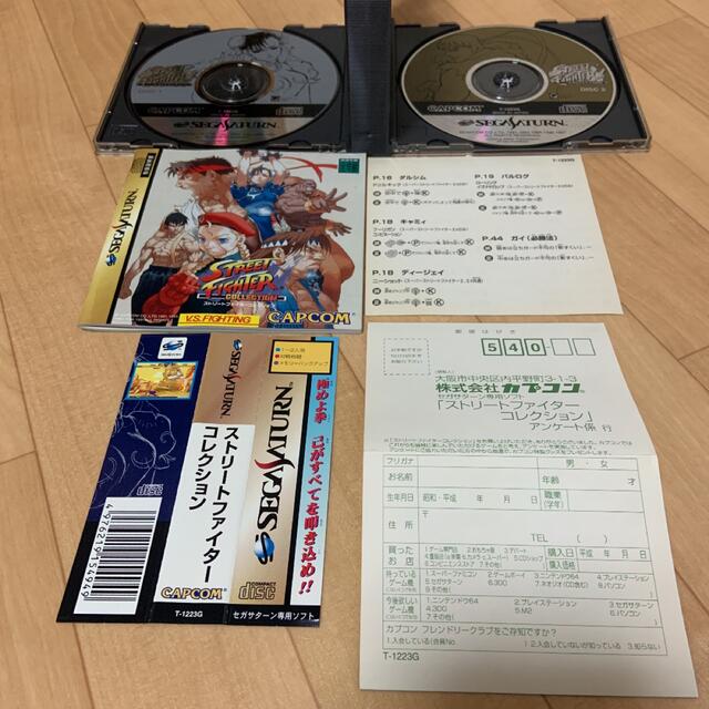 SEGA(セガ)のストリートファイター コレクション　※帯&ハガキ付き　サターン版 エンタメ/ホビーのゲームソフト/ゲーム機本体(家庭用ゲームソフト)の商品写真