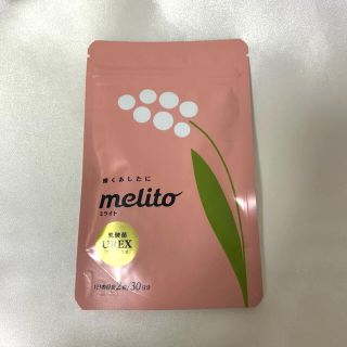 TEIJIN melito テイジン ミライト 乳酸菌UREX(その他)