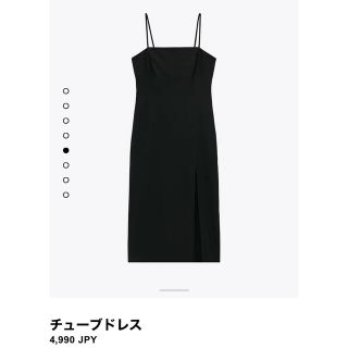 ザラ(ZARA)のZARA＊チューブドレス、キャミワンピース(ロングワンピース/マキシワンピース)