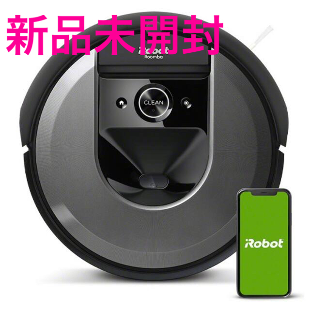 ロボット掃除機 「ルンバ」 i7 ダークグレー i715060