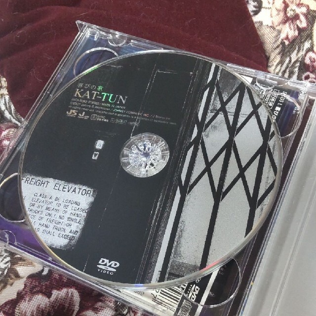 KAT-TUN(カトゥーン)の喜びの歌 KAT-TUN エンタメ/ホビーのCD(ポップス/ロック(邦楽))の商品写真