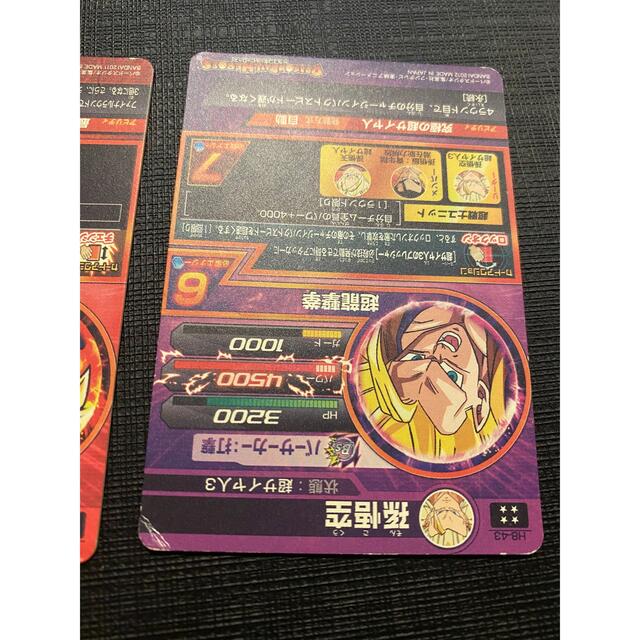 ドラゴンボール(ドラゴンボール)のドラゴンボールヒーローズH8-48H7-10孫悟空 エンタメ/ホビーのトレーディングカード(シングルカード)の商品写真