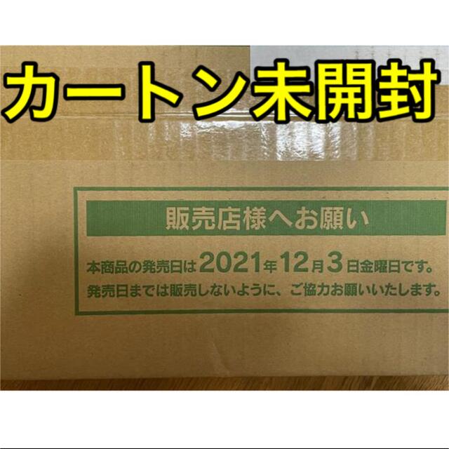 ポケモン - 【カートン未開封】VMAXクライマックス　20BOX  1カートン