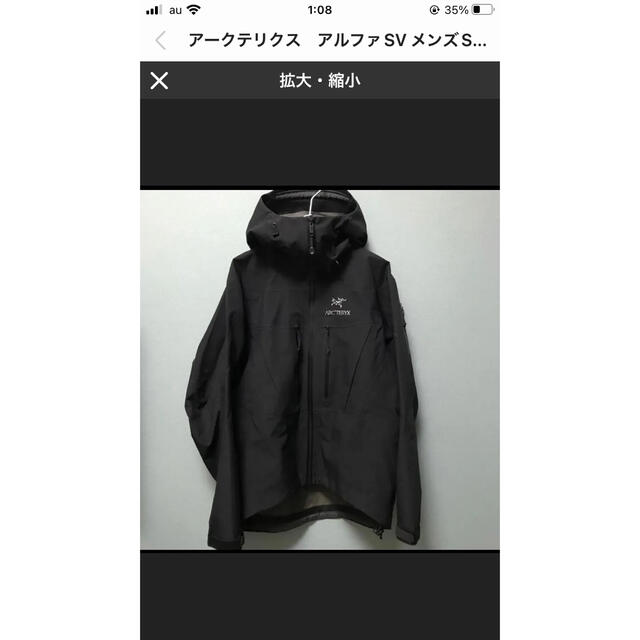 ARC'TERYX - ニコ様専用 アークテリクス アルファSVの通販 by ゆっき's ...