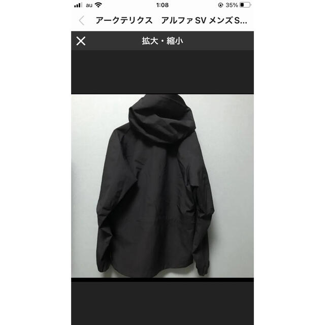 ARC'TERYX(アークテリクス)のニコ様専用　アークテリクス　アルファSV メンズのジャケット/アウター(マウンテンパーカー)の商品写真