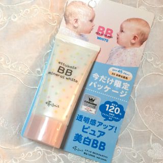 エテュセ(ettusais)の新品BBクリーム♡(化粧下地)