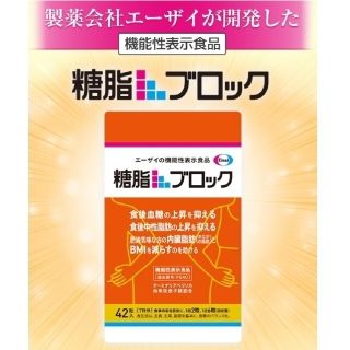 エーザイ(Eisai)の🌻茶々様専用　エーザイ　糖脂ブロック　　　42粒入✖2袋(その他)