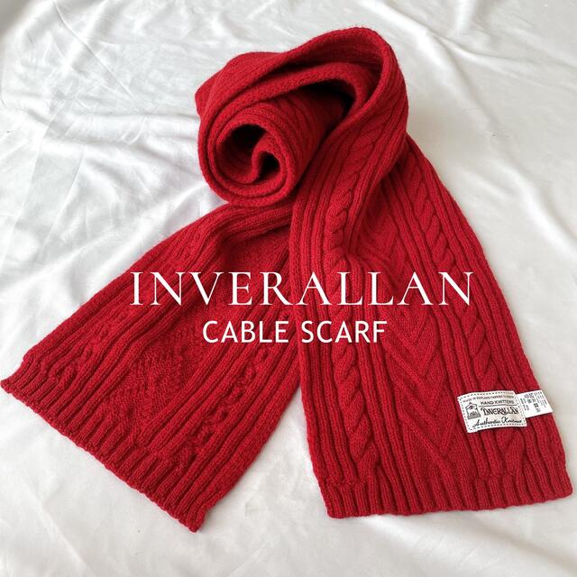 INVERALLAN ケーブルニットマフラー メンズ 小物 マフラー