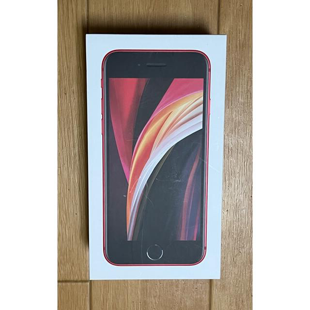 iPhone SE（２世代）64G プロダクトレッド