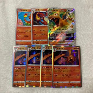 ポケモンカード　リザードンvstar リザードン　リザード　ヒトカゲ(シングルカード)