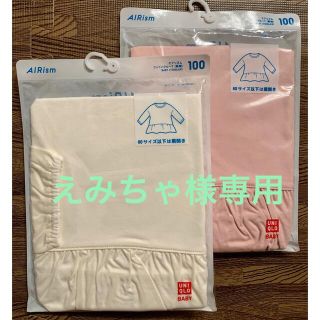 ユニクロ(UNIQLO)の【未使用】UNIQLO エアリズムコットンクルーネックT 100(Tシャツ/カットソー)