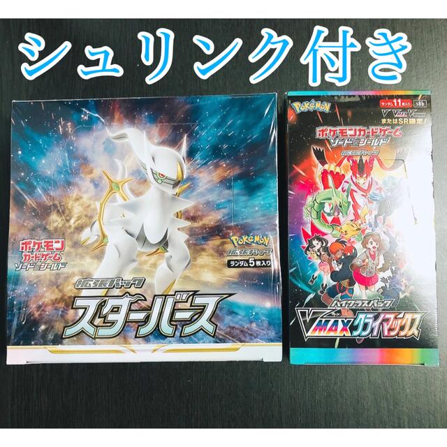 Box/デッキ/パックポケモンカード　V-MAX　クライマックス　BOX　シュリンクあり