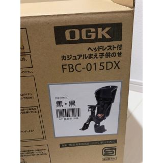 オージーケー(OGK)のＯＧＫ ヘッドレスト付きカジュアルフロントチャイルドシート ベビーシート(自動車用チャイルドシート本体)