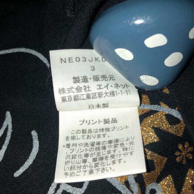 Ne-net(ネネット)のルーキーさま３点おまとめ レディースのトップス(Tシャツ(長袖/七分))の商品写真