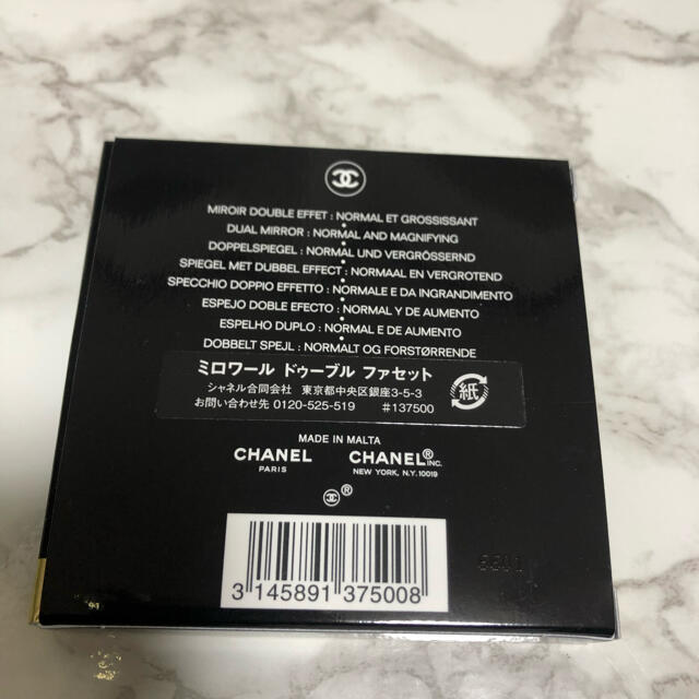 CHANEL(シャネル)のシャネル ミラー 新品未使用 レディースのファッション小物(ミラー)の商品写真