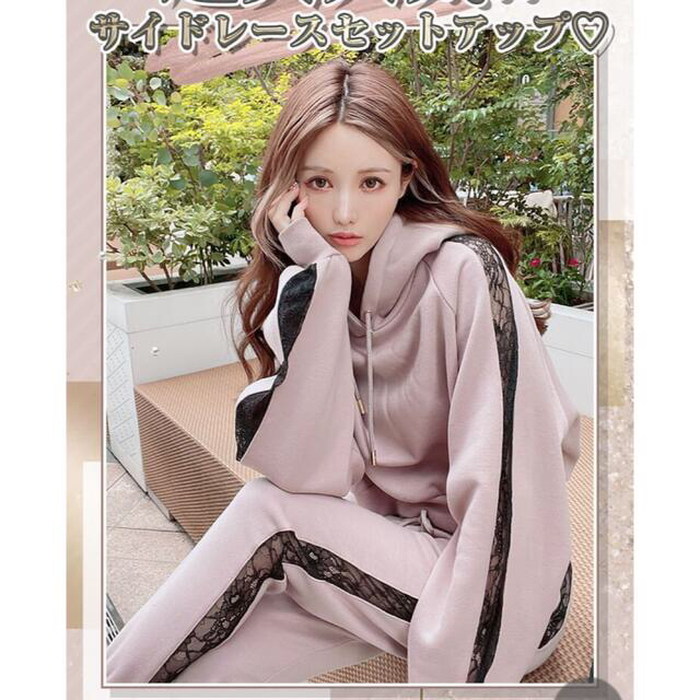 Rady - Rady サイドレースセットアップ グレージュの通販 by Rii❤︎'s