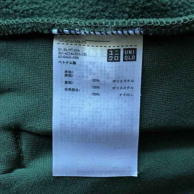 UNIQLO(ユニクロ)のJW ANDERSON 防風ボアフリースジャケット(長袖) Mサイズ メンズのジャケット/アウター(ブルゾン)の商品写真