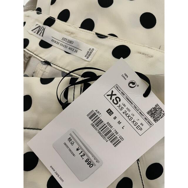 ZARA - 新品ZARA LIMITED EDITION ドットプリントフルイドパンツ XSの通販 by Q|ザラならラクマ ZARA - 新品ZARA LIMITED EDITION ドットプリントフルイドパンツ XSの通販 by Q|ザラならラクマ