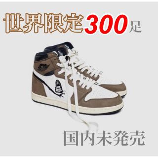 NIKE - AMAC Butterfly High jordan 1 AJ1 モカの通販 by 即購入可能 ...