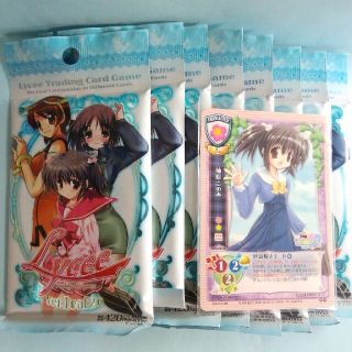 3個セット・送料無料 Lycee Ver.Leaf2.0 未開封ブースター8パック+