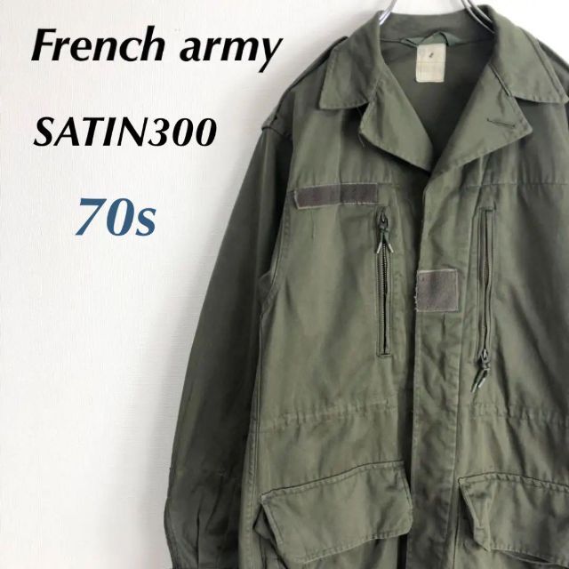 70s フランス軍 M64 SATIN300 フィールドジャケットミリタリー. メンズのジャケット/アウター(ミリタリージャケット)の商品写真