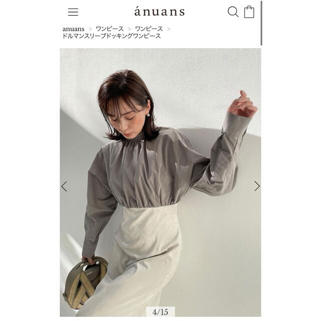 試着のみ美品♡anuans新作ドルマンスリーブドッキングワンピース レディースのワンピース(ロングワンピース/マキシワンピース)の商品写真