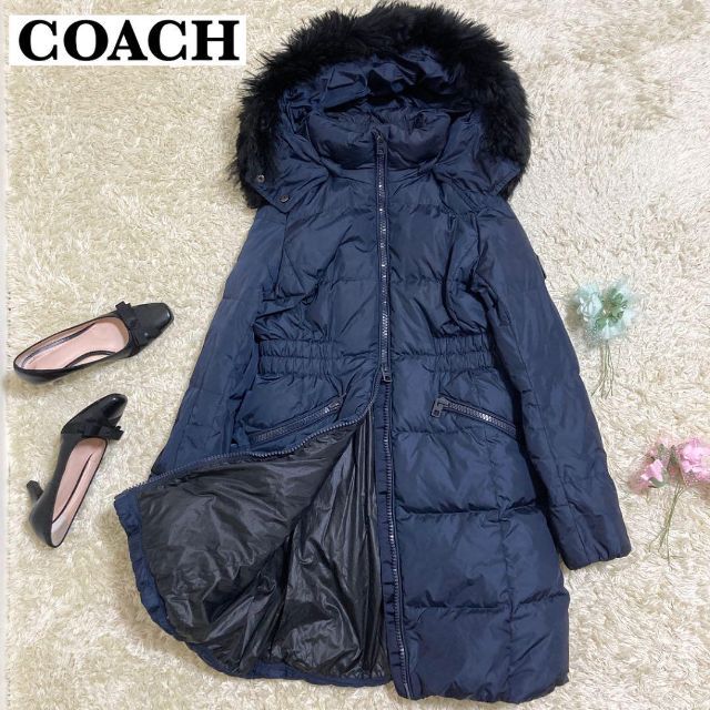 COACH(コーチ)の【美品♡】COACH ロングダウンコート ファー着脱可 ネイビー 美ライン S レディースのジャケット/アウター(ダウンコート)の商品写真