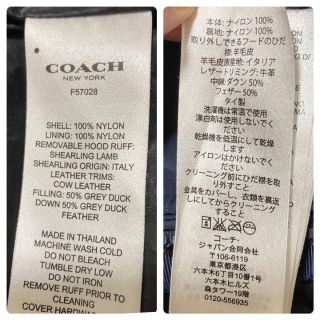 【美品♡】COACH ロングダウンコート ファー着脱可 ネイビー 美ライン S