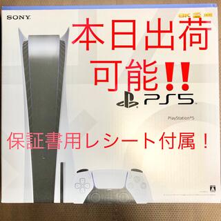 PlayStation - プレイステーション5 PlayStation5 プレステ5 PS5  ★未開封★