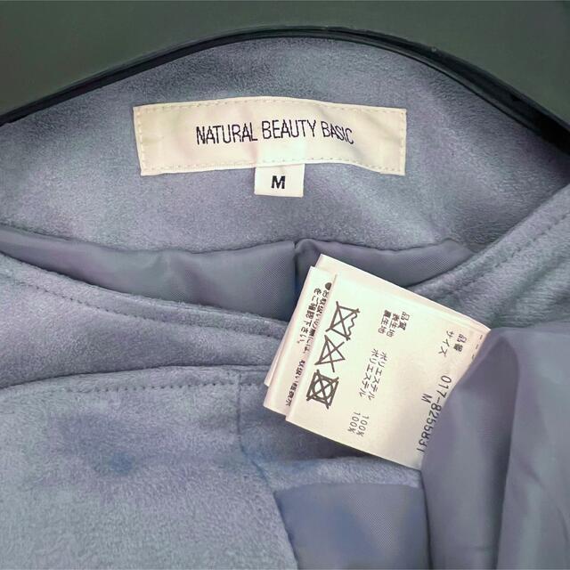 NATURAL BEAUTY BASIC(ナチュラルビューティーベーシック)のNBB♡ノーカラージャケット レディースのジャケット/アウター(ノーカラージャケット)の商品写真