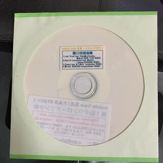 hokuto / P.A.D STORY 2 特典CD(ヒップホップ/ラップ)