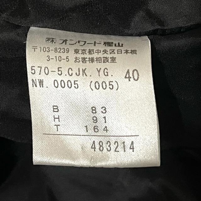 ゴルチエ ダウンジャケット サイズ40 M -