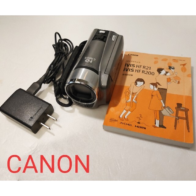 ivis HF Canon R62 キャノン ホワイト Sai Saihan - ビデオカメラ - wsimarketingedge.com ivis HF Canon R62 キャノン ホワイト Sai Saihan - ビデオカメラ - wsimarketingedge.com