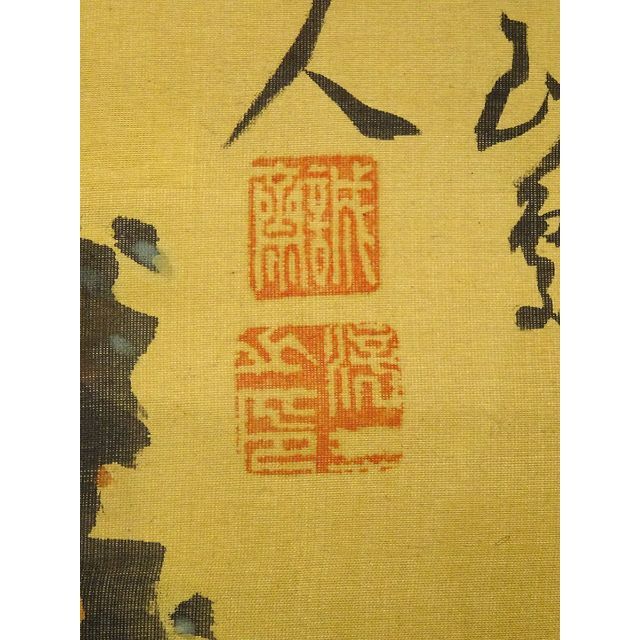 【模写】掛軸 誠斎逸人『福禄寿図』日本画 絹本 肉筆 掛け軸 a011515 7