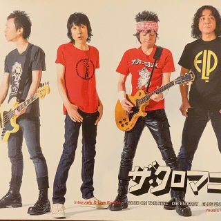 music UP’s  2019.9.20 Vol.179 ザ・クロマニヨンズ (印刷物)