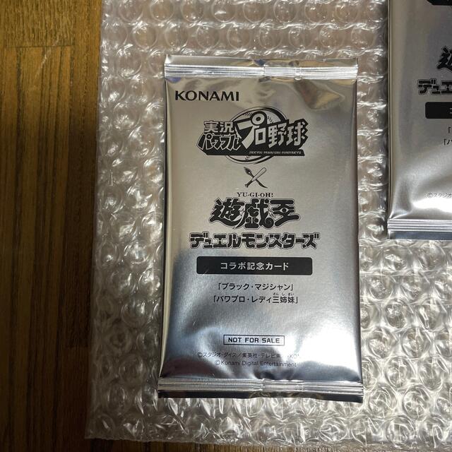 遊戯王(ユウギオウ)の新品未開封品　パワプロ 遊戯王 コラボ記念カード　3パック　欲しい方、是非　！！ エンタメ/ホビーのトレーディングカード(Box/デッキ/パック)の商品写真