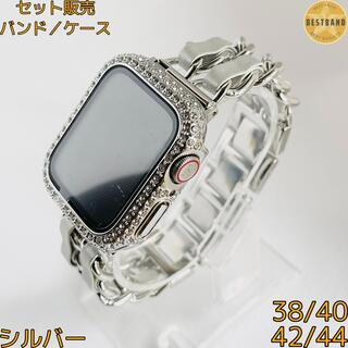 アップルウォッチ(Apple Watch)のApple Watch アップルウォッチ チェーンステンレスバンドキラキラケース(金属ベルト)