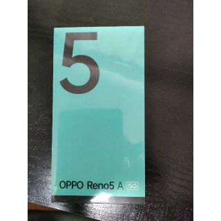 [新品未開封] OPPO Reno5 A SIMフリー アイスブルー(スマートフォン本体)