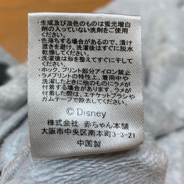 Disney(ディズニー)のミッキー　カバーオールセット キッズ/ベビー/マタニティのベビー服(~85cm)(カバーオール)の商品写真