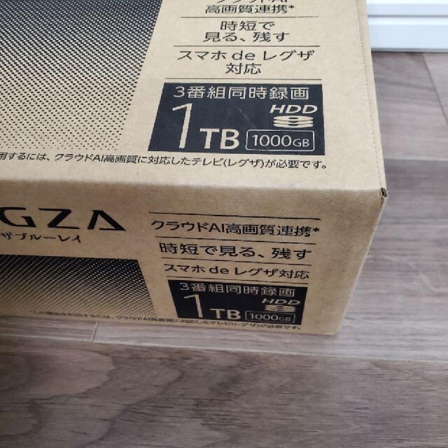 REGZA 1TB  HDD内蔵ブルーレイレコーダー DBR-T1010